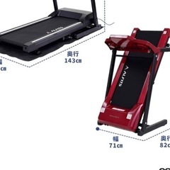 ルームランナーランニングマシーン