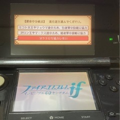 3DS コスモブラック　ファイアーエムブレムif 暗夜王国　イン...