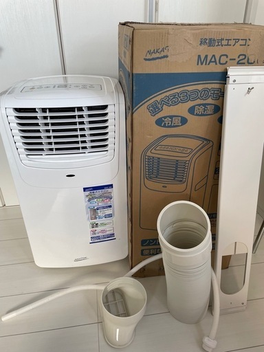 ナカトミ移動式エアコンMAC-20  スポットクーラー