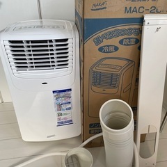 ナカトミ移動式エアコンMAC-20  スポットクーラー