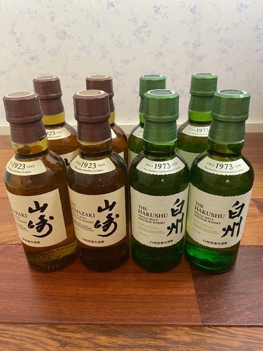 山崎白州　値上げ前にどうぞ