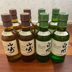 山崎白州4本づつ 値上げ前にどうぞ