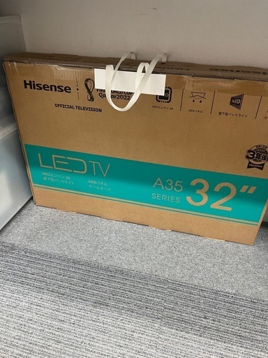 未開封★未使用品★2022年製ハイセンスTV
