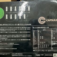 【A36】ドラゴンボールGT DVDBOX