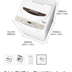 SHARP 洗濯機 6.0kg

