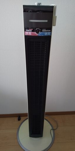 koizumi  送風機能付ファンヒーター　KHF-1272