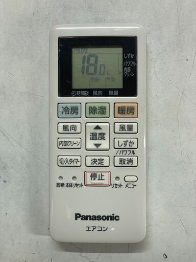 リ☆Panasonic パナソニック 6畳用ルームエアコン エオリア CS-220DFL 2020年製