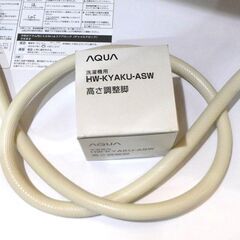 ★高年式！コンパクト！★AQUA アクア 8kg ドラム式洗濯機 AQW-FV800E 2022年製【モノ市場東海店