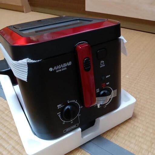 新品、おウチで揚げ物屋さん最新