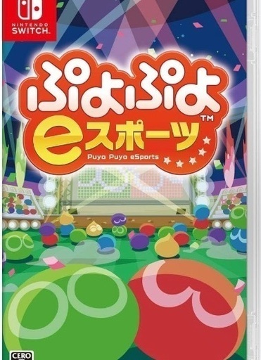 ３つセット価格