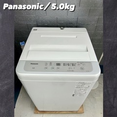 商談中 ☆ Panasonic パナソニック 全自動電気洗濯機 NA-F70PB10 7.0kg 
