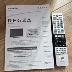 TOSHIBA REGZA 40V31 東芝 40型 液晶テレビ 2018年製 リモコン付
