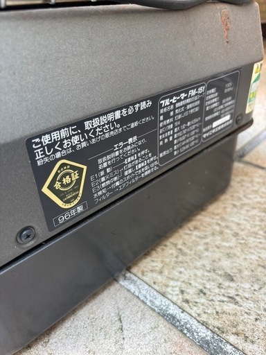 業務用ダイニチ ブルヒーター 新品)ダイニチ ブルーヒーター FM-62型