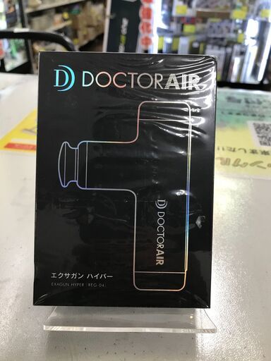 未使用！ドクターエア REG-04 エクサガン ハイパー パールホワイト ハンディガン 筋肉 フェイスケア DOCTORAIR 堺市 石津 ジャングルジャングル石津
