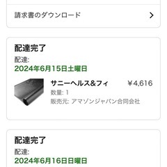 ローイングマシン販売します