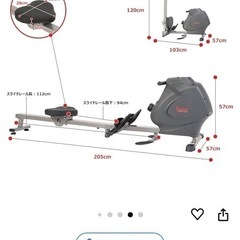 ローイングマシン販売します