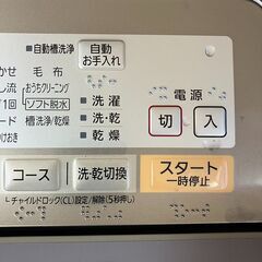 乾燥付き洗濯機 洗濯8キロ 乾燥4.5kg Panasonic NA-FD80H3 配送設置無料♬