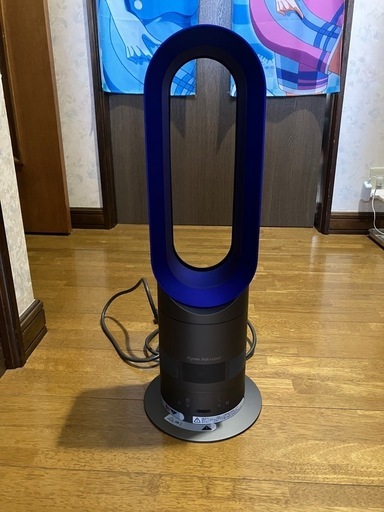 ダイソンホットアンドクール美品　リモコン無し