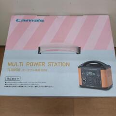 tamas TL108OR ポータブル電源 120W アウトドア 未使用品