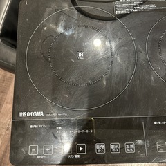 アイリスオオヤマIHクッキングヒーター2口IHコンロ200v据置型ブラックIHC-S225-B