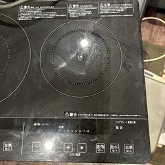 アイリスオオヤマIHクッキングヒーター2口IHコンロ200v据置型ブラックIHC-S225-B