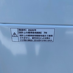 【新着★】7kg洗濯機 マクスゼン JW70WP01 2020年製 👀7kgでこの価格！？👀＊西小倉駅から車で５分＊【早い方最優先☆*:.｡. 】