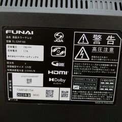 10/19FUNAI/フナイ 液晶テレビ FL-32HF160 32インチ 2023年製