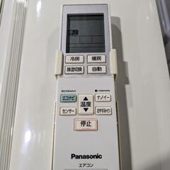 Panasonic 10〜12畳 2.8kw ルームエアコン CS-283CFR-W 2013年製 ※