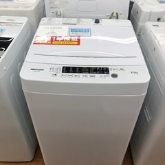 4.5kg Hisense全自動洗濯機　2023年製