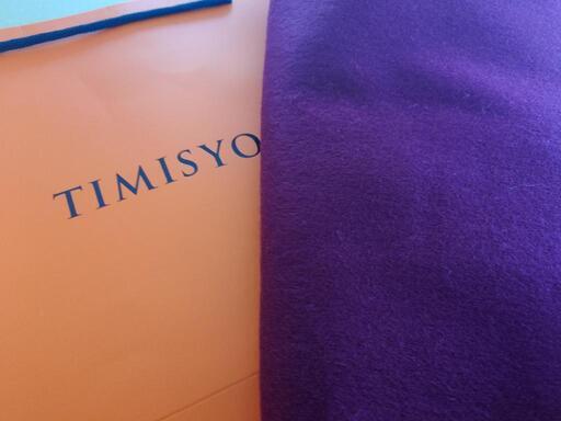 TIMISYO マフラー　プレゼントにも！
