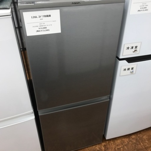 126L AQUA2ドア冷蔵庫　2022年製