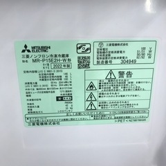 146L MITSUBISHI2ドア冷蔵庫　2022年製