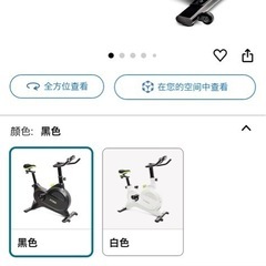 FITBOX 第3世代 フィットネスバイク エアロバイク スピンバイク 静音 中古美品