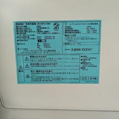 0065 2ドア冷蔵庫 JR-NF21BB 2019年製