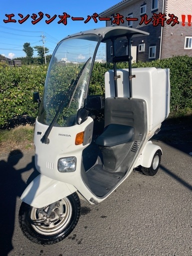 ⭐️ホンダ　ジャイロキャノピーTA02⭐️実働車