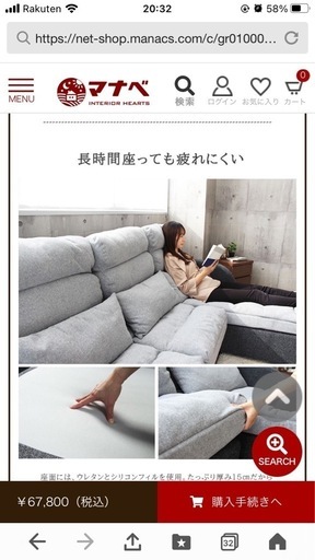 決まりました【美品】三人掛けソファー　マナベ