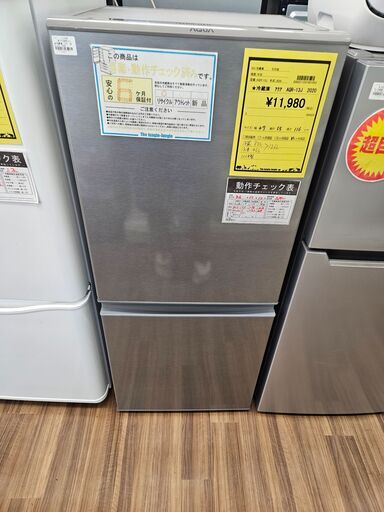 6ヶ月保証付き！！！　冷蔵庫　アクア　AQUA　AQR-13J　2020年製