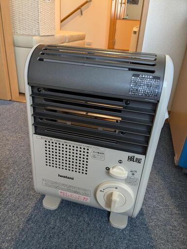 イワタニガスファンヒーター　風暖