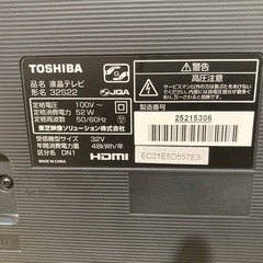 テレビ　TOSHIBA 32型　2018年式　32S22 動作確認済み
