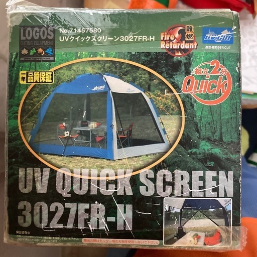 【定価22,220円程度 新品未使用】LOGOS UVスクリーンテント