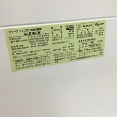 179L 2ドア冷蔵庫 シャープ SJ-D18J-W 2023年製 エキスパート藤沢辻堂店