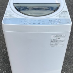 RKGSE-213】特価！東芝/6kg/全自動洗濯機/AW-6G6/中古/2018年製/当社