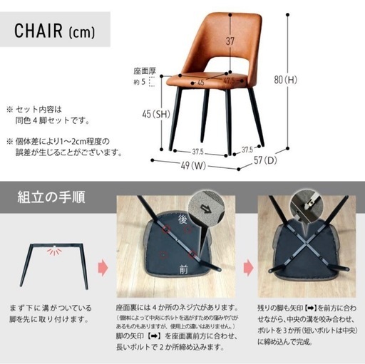 ダイニングテーブルとチェア