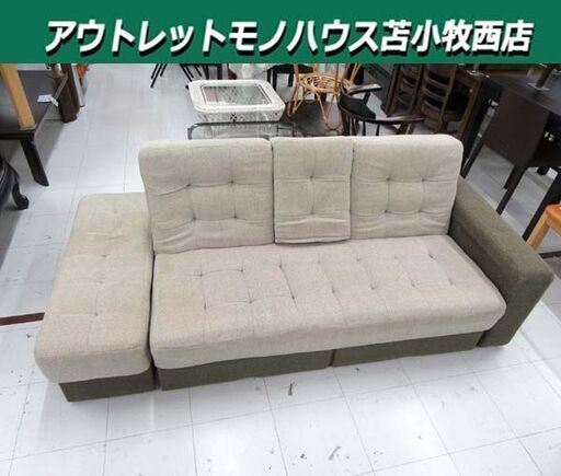 格安現状品 ソファベッド 2人掛け オットマン付き 引き出し収納付き 片肘 グレー系 布製 ファブリック 家具 ソファー 苫小牧西店