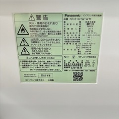 🌟激安‼️22年製パナソニック2ドア冷蔵庫NR-B14HW-W🌟R0335