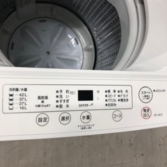 安心の1年保証付！！YAMADA 全自動洗濯機　2022年製　4.5kg【トレファク堺福田店】