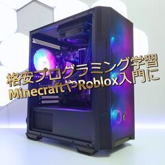 格安 水冷ゲーミングPC GTX 1050Ti Core i5 新品SSD ガラスケース 即 