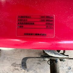 HONDA❕ 耕運機❕　家庭菜園❕　こまめ F220❕　動作確認済み❕　H158