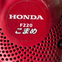 HONDA❕ 耕運機❕　家庭菜園❕　こまめ F220❕　動作確認済み❕　H158