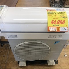 K184☆ダイキン製☆2019年製冷暖房兼用エアコン10畳用☆3